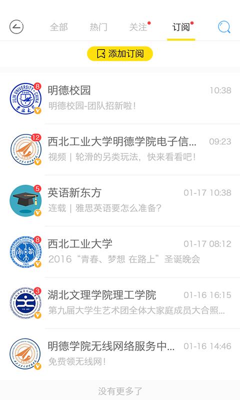 译家人  v1.4.2图1