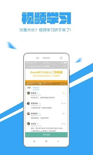 硅谷堂  v2.7.0图2