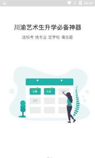 青梯  v0.0.1图1