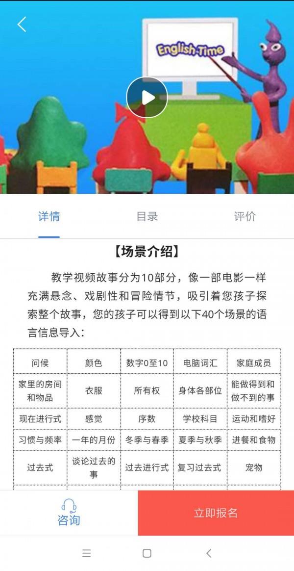 智慧口袋  v1.0.5.9图3