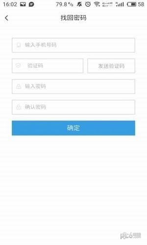 言博教育  v0.0.55图5