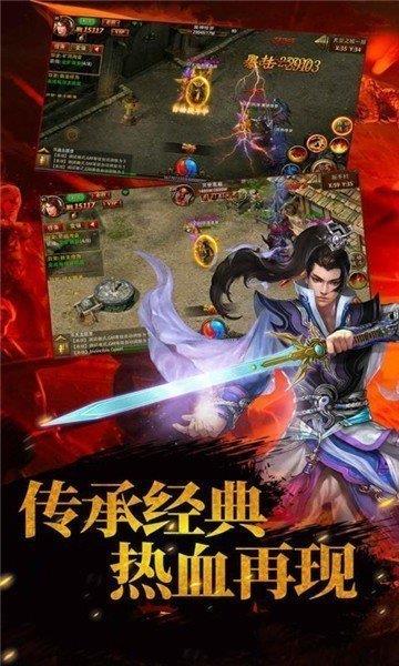 刀刀爆红包传奇变态版  v1.0图3