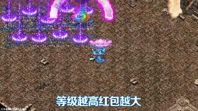 高爆率传奇红包版  v3.88图2