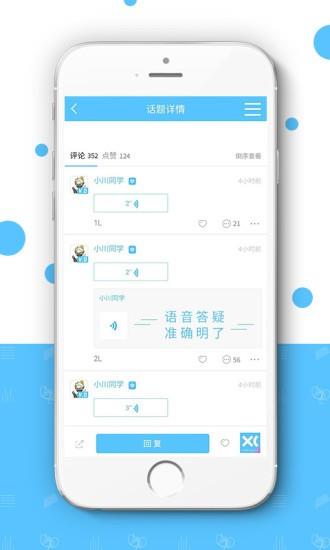 小川新音乐  v1.1.3图4