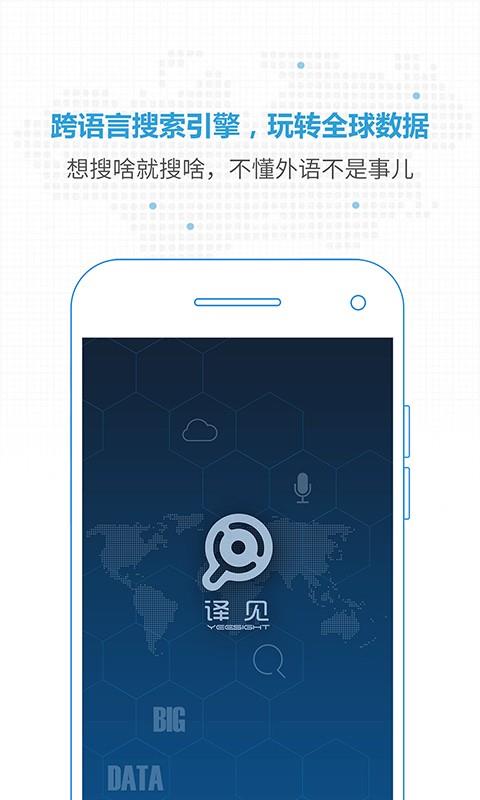 译见  v1.0.7图1