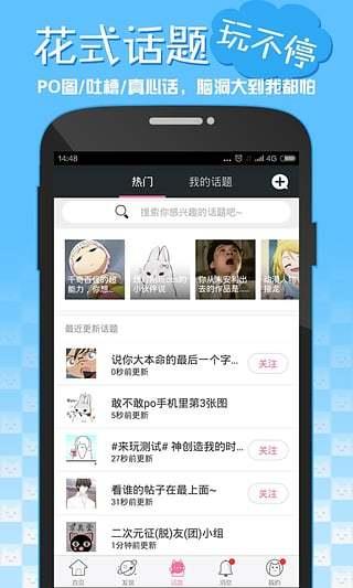 嘿咻漫画无删减版  v1.9图3