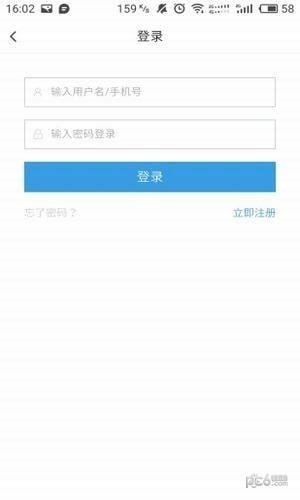 言博教育  v0.0.55图3