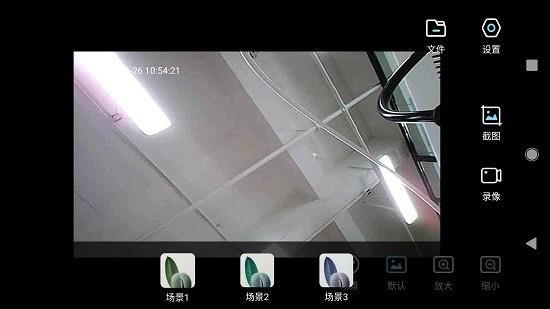 c video摄像头  v3.2.2图2