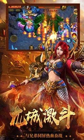 宝鼎传奇  v1.0.0图4