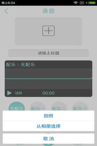 Smart Kids  v1.4.3图5