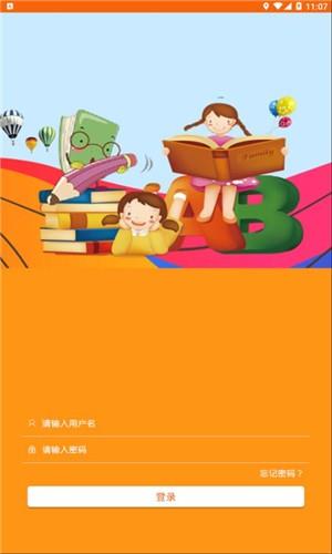 喵喵老师  v1.0图1