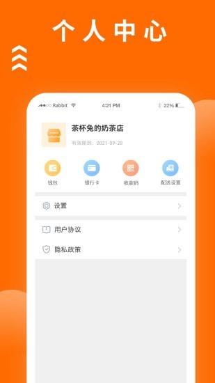 方子商城  v1.3.7图2