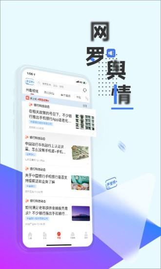 战鹰  v4.8.7图3