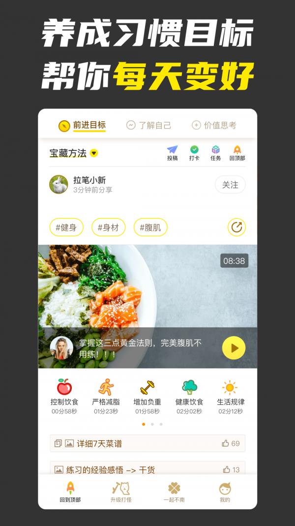 不南  v2.1.6图2