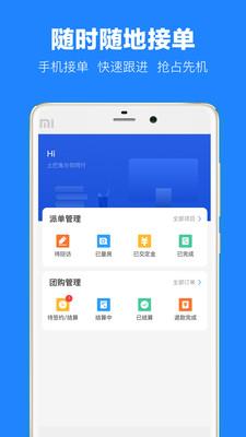 土巴兔建材通  v2.8.5图2