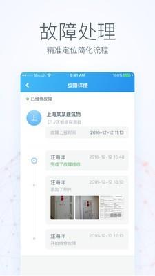 中阳云  v3.8.55图2