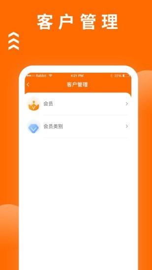 方子商城  v1.3.7图1