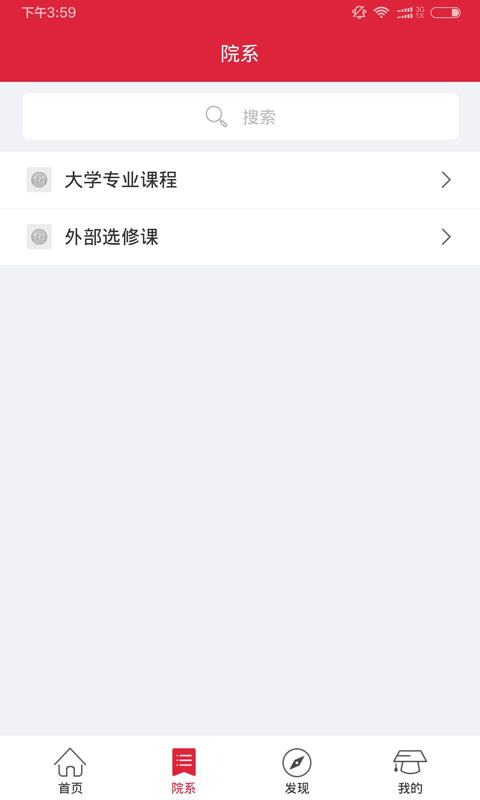 我赢铭智  v1.0.0图1