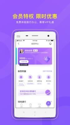 CPASS  v2.8.0图4