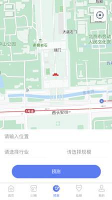 小料开店  v2.0.6图2