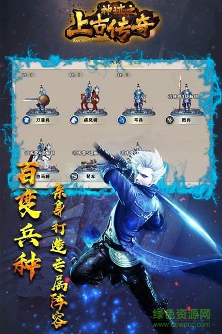 神迹之上古传奇手游多酷版  v1.10.1图2