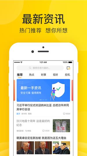 酷挖  v1.3.014图1