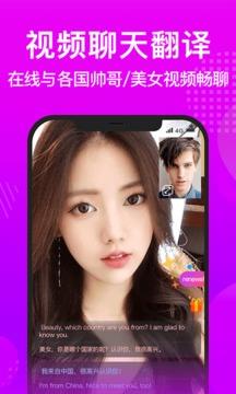 WorldTalk  v5.2.5图5