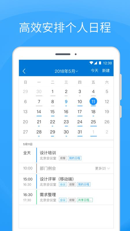 Coremail论客  v4.0.5.9图3