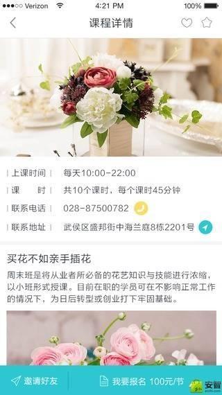 觅趣小镇  v1.2.0图3