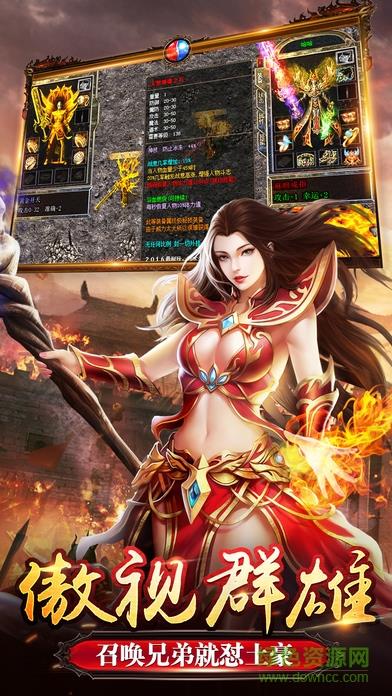 至尊传奇妙游手游  v2.0.21图2