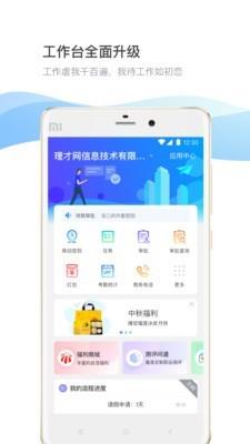 daydao  v5.4.5图1