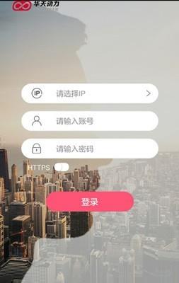 小天办公  v8.20.6图1