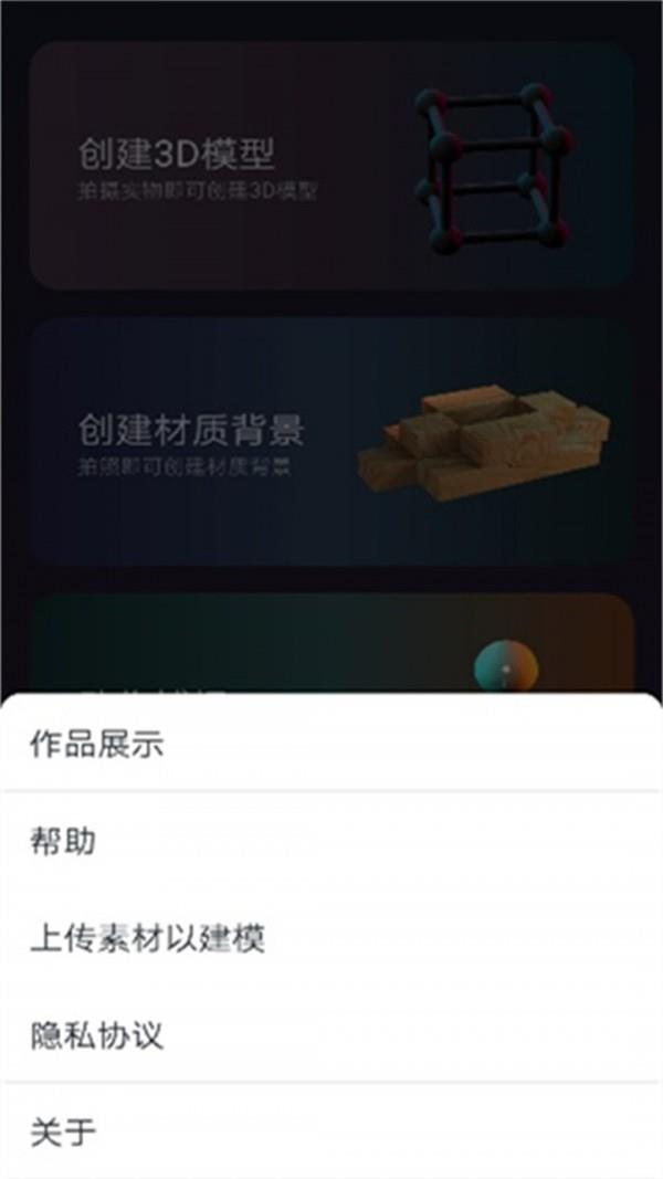 3D建模MyIE  v11.0图3