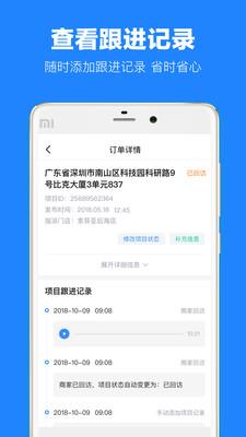 土巴兔建材通  v2.8.5图3