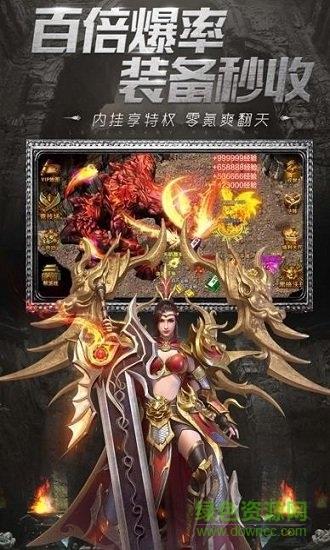 神魔之巅官方版  v8.1.48图2