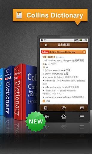 拍译全能王  v2.4.0.20141231图2