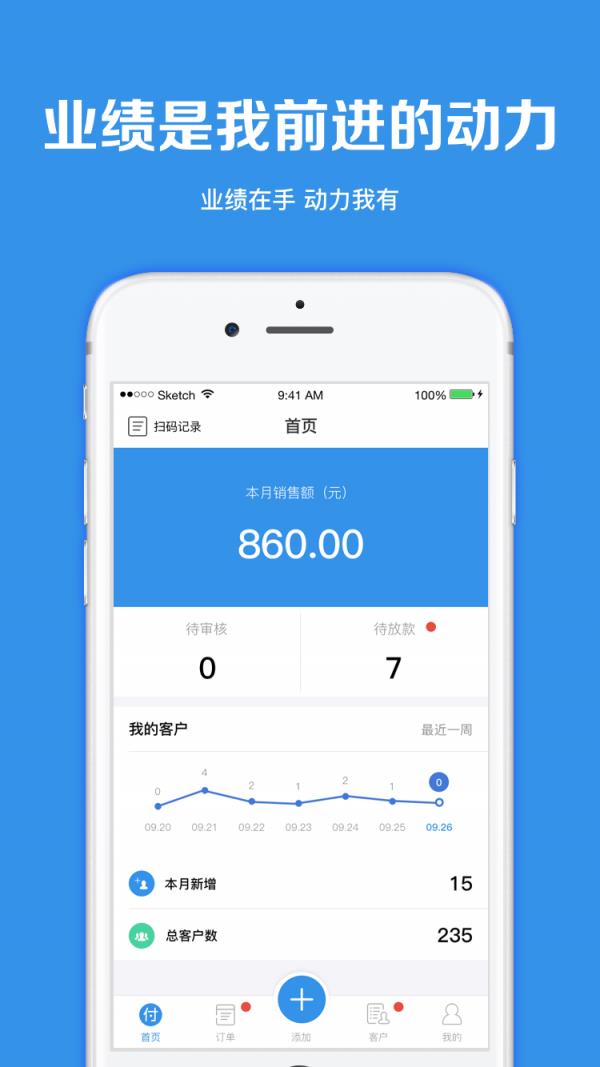 优选加  v4.9.5图4