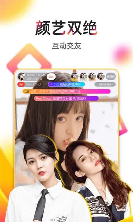 奇乐直播最新版  v4.2.2图2