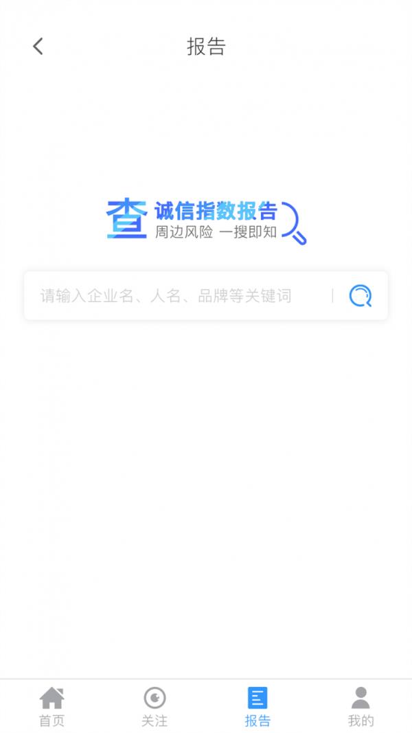 虞信宝  v1.1.0图3