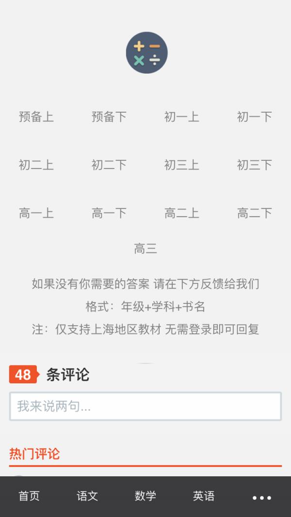 答案说  v1.3.1图2