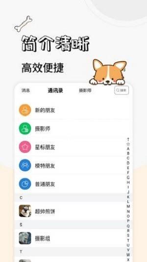 卡坦模特端  v1.0.5图2