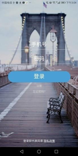 力策文化  v2.0.1图4