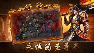 魅影怀旧传奇  v1.76图2