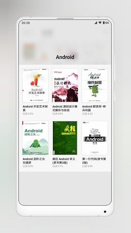 YES PDF  v2.1.0图2