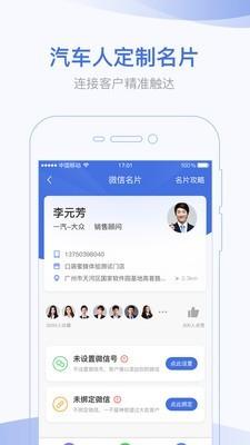 口袋蜜蜂  v3.0.4图5