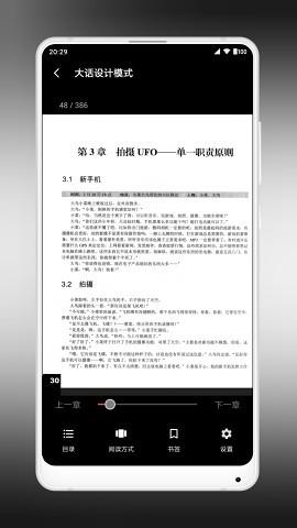 YES PDF  v2.1.0图1