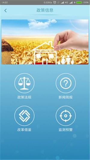 南京E阳光  v5.5图2