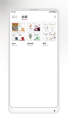 YES PDF  v2.1.0图4