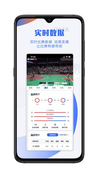 小球迷直播  v3.0.3图1