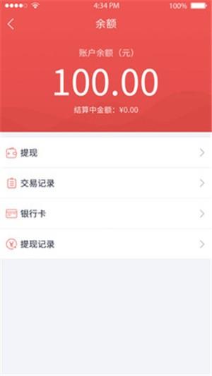 易快照商家端  v1.1.8图1